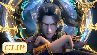 The first to reach the god level | Soul Land EP246 Clip | ENG SUB | Tencent Video-ANIMATION