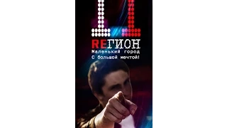 Рэп Фест 2014 11Reгион KZ