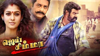 Jai Simha Tamil Full Movie | Nayanthara | Balakrishna | Natasha Doshi | Bhavani Tamil Movies