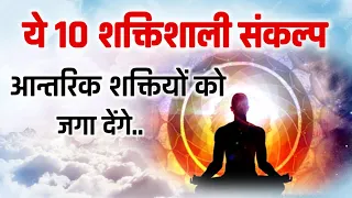 ब्रेन को चार्ज करने वाली Meditation कॉमेंट्री/ Bk yog/ guided morning meditation/ sleep meditate