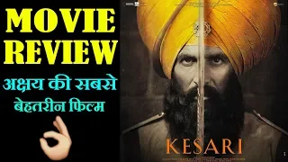Kesari Movie Review in Hindi | Akshay Kumar | Parineeti Chopra | Anurag Singh