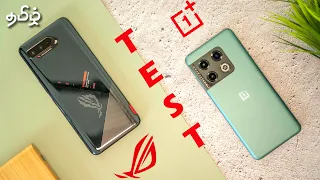 OnePlus 10 Pro vs ROG Phone 5S - Snapdragon 8 Gen 1 vs 888 Plus - Performance Comparison (Tamil)