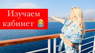 Изучаем кабинет incruises .  Реферальная ссылка, инструменты, обучение