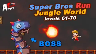 Super Bros Run: Jungle World - Levels 61-70 + BOSS / Gameplay Walkthrough (Android Game)