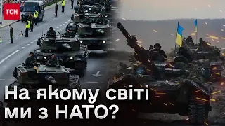 ❓ На що досі спроможне НАТО і чи хочуть там НАСПРАВДІ перемоги України і її членства в Альянсі?