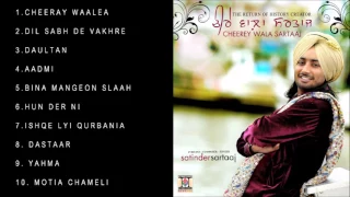 CHEEREY WALA SARTAAJ - SATINDER SARTAAJ - FULL SONGS JUKEBOX