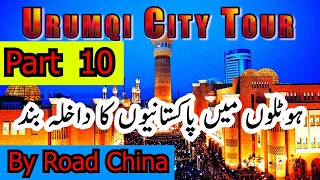 Pakistan to China Bus | Part-10 | Urumqi City Tour | Xinjiang Food | Xinjiang  China| Kashgar