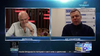 Заступник голови СММ ОБСЄ Александр Хуг розповів "Прямому" про переговори з Олександром Захарченком