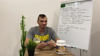 Nutri Burn Нутри Бёрн NSP