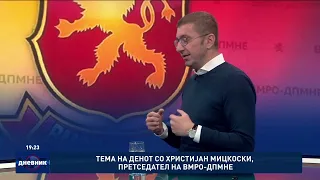 Тема на денот со Христијан Мицкоски, претседател на ВМРО-ДПМНЕ