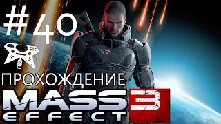 Mass Effect 3 - Прохождение #40: DLC: Омега: Олег Петровский