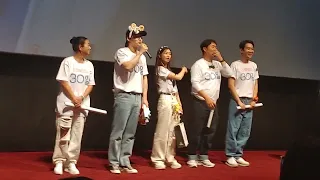 30일 부산 서면 무대인사 (강하늘,정소민,윤경호,조민수배우)