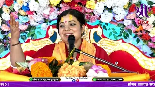 श्रीमद् भागवत कथा,बिन्ध्यावासिनी सिंहदेवी मन्दिर Arjundhara, Bhagawat, Day-5 Part-2, Radhika DaasiJi