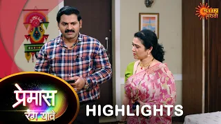 Premas Rang Yave - Highlights |04 May 2024 | Full Ep FREE on SUN NXT |  Sun Marathi