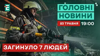 🤬Спочатку РАКЕТАМИ, потім АВІАБОМБАМИ: Харків та область знову стали мішенями для росіян | НОВИНИ