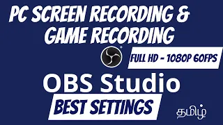 Tamil : Best OBS Studio Settings Full HD 1080p 60fps for PC Screen Recording & Game Recording