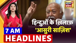 Badi Khabar | Speed News | Today's Top Headlines | 10th April 2023 | Breaking News | News18 India