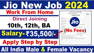 Jio Recruitment 2024 Apply Online | Work From Home  | Reliance Jio Vacancy 2024 | Job Vacancy 2024