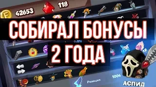 Что будет если 2 года собирать бонусы в Wormix на Андроид?