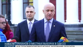 Геннадий Труханов: я не хочу, чтобы волеизъявление граждан подменялось судебным решением