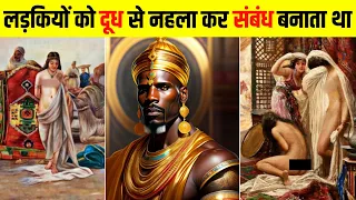 लड़कियों को दूध से नहला कर संबंध बनाता था | Sultan Suleiman Ke Bare Mein Jankari Hindi Me