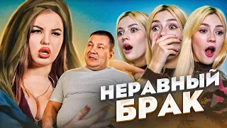 НАКАЗАНИЕ ЖЕНОЙ | Шоу Неравный брак