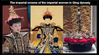 The extremely beautiful imperial crowns of the imperial women in Qing dynasty