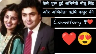 Bollywood Actress Neetu Singh and Rishi Kapoor ki Love story ❤️||Life and Family||