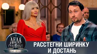 Дела судебные с Еленой Кутьиной. Новые истории. Эфир от 02.11.23