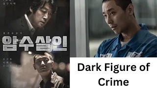 Dark Figure Of Crime - KMovie Review