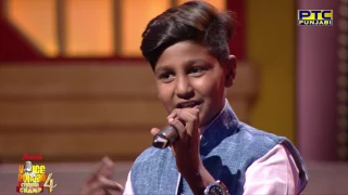 Rohit Kumar | DJ Vajda | Kulwinder Billa | Studio Round 05 | Voice Of Punjab Chhota Champ 4