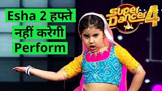 Super Dancer 4 Shocking News | Esha Mishra Will NOT Perform For 2 Weeks, Here's Why