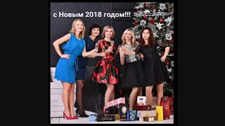 Поздравление с Новым 2018 годом от Типографии Печатная Мануфактура