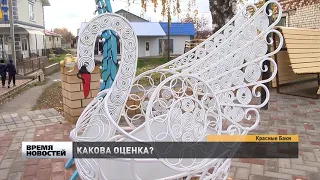 Итоги реализации нацпроектов в Краснобаковском районе