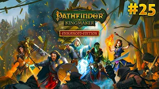 Прохождение Pathfinder: Kingmaker - Часть #25 "Кровавый расцвет"