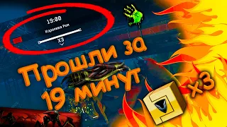 Абсолютный рекорд в Warface /ПРОХОД СПЕЦОПЕРАЦИИ РОЙ ЗА 19:49 / Награды за РОЙ , БЛЭКВУД и ГИДРУ!