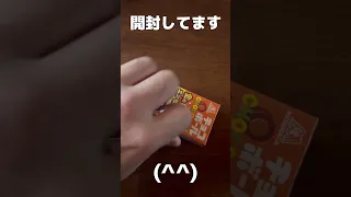 チョコボールチャレンジ‼️18回目#shorts#金のエンゼル2倍キャラメル味