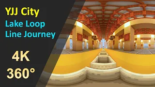 YJJ City Lake Loop Line [4K 360º Shaders] | A Minecraft Fully Automatic Subway/Metro/MRT