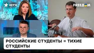 Студенты высказывают свое мнение только на стенах в ТУАЛЕТЕ. Как в РФ уволили преподавателя за пост