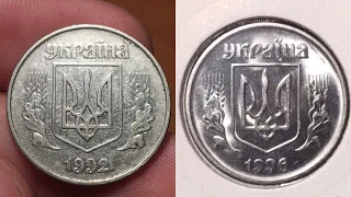 Редкие 5 копеек Украины 1992, 1994, 1996, 2001, 2003, 2007, 2008, 2009, 2014! Реальная цена!