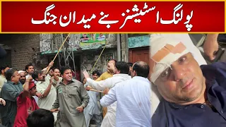 PTI’s Bilal Ghaffar Assaulted During Malir By-Election  | Express News | ID1P