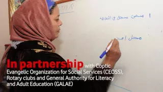 Knowledge is Power- Egypt Foundation