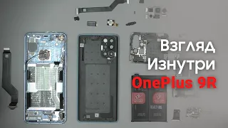 Обзор OnePlus 9R - взгляд изнутри. Что новенького? | Разборка OnePlus 9R