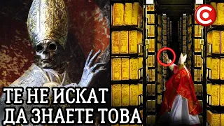 Secrets of the Vatican