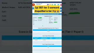 😭😭 failed in cgl 2021 tier 3 | my scorecard | #ssc #ssccgl #study #students #shorts