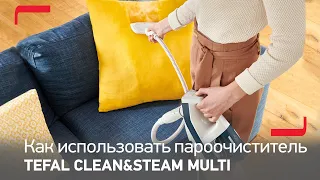 Паровой пылесос Tefal Clean & Steam Multi – очистка паром