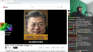 Forsen Reacts to Chinese News