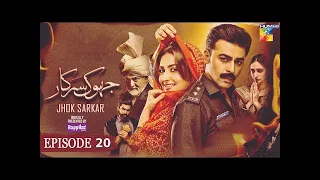 Jhok Sarkar Episode 20 - HUM TV Drama - [Farhan Saeed - Hiba Bukhari] - 17th October 2023