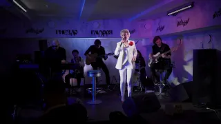 Алина Делисс - концерт в бард-клубе "Гнездо глухаря"