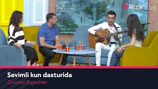 Doston Ergashev - Sevimli kun dasturida